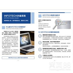 深圳軟件外包公司概覽與軟件開(kāi)發(fā)定制服務(wù)解析